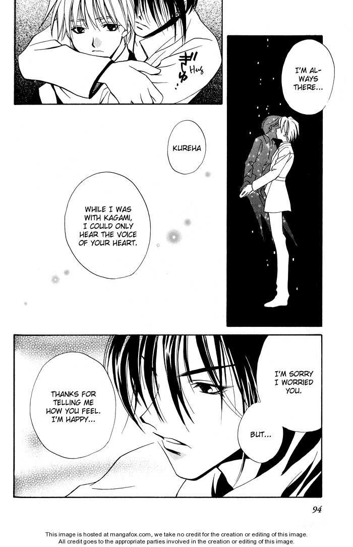 Kono Mahou ga Sugoi! Chapter 0 page 99 - Chapter 0 : Complete