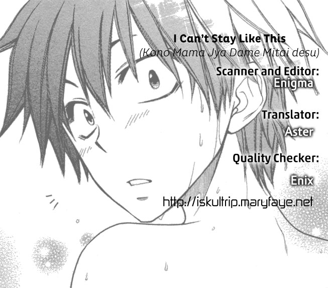 Kono Mama ja Dame Mitai desu Chapter 0.2 page 1 - Chapter 0 v2 : [Oneshot]