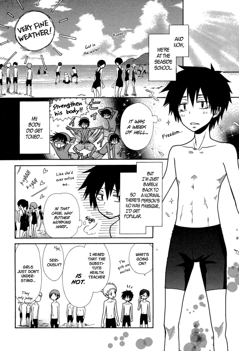 Kono Mama ja Dame Mitai desu Chapter 0.2 page 17 - Chapter 0 v2 : [Oneshot]
