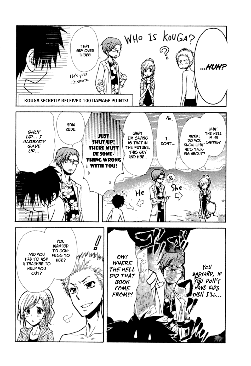 Kono Mama ja Dame Mitai desu Chapter 0.2 page 21 - Chapter 0 v2 : [Oneshot]