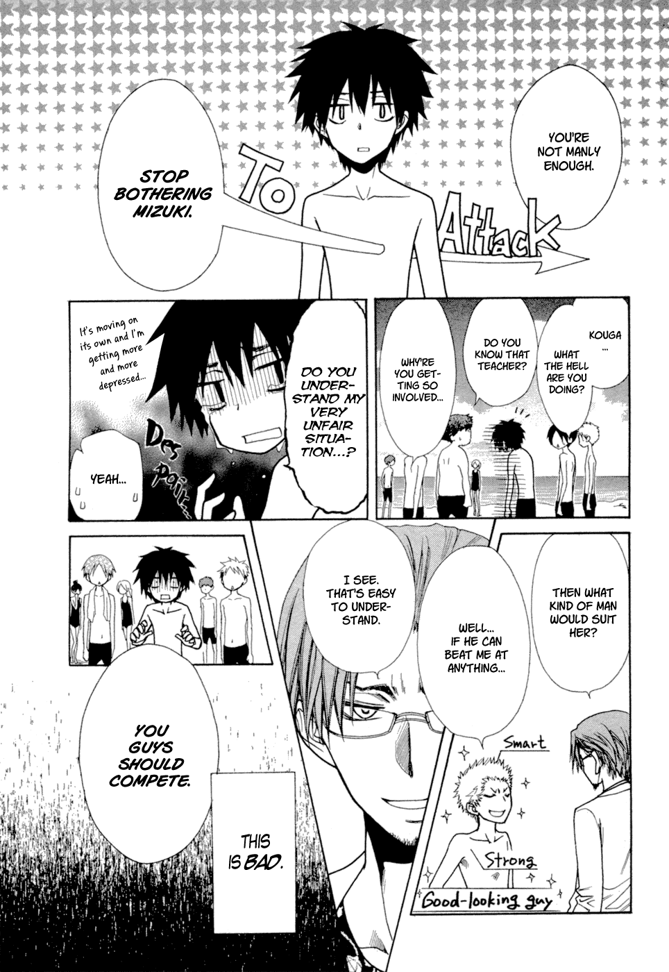 Kono Mama ja Dame Mitai desu Chapter 0.2 page 22 - Chapter 0 v2 : [Oneshot]