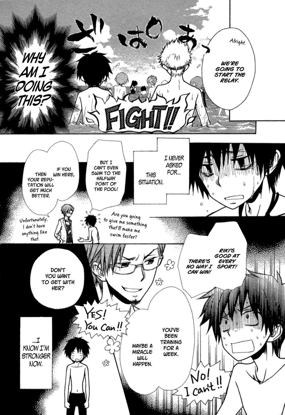 Kono Mama ja Dame Mitai desu Chapter 0.2 page 23 - Chapter 0 v2 : [Oneshot]