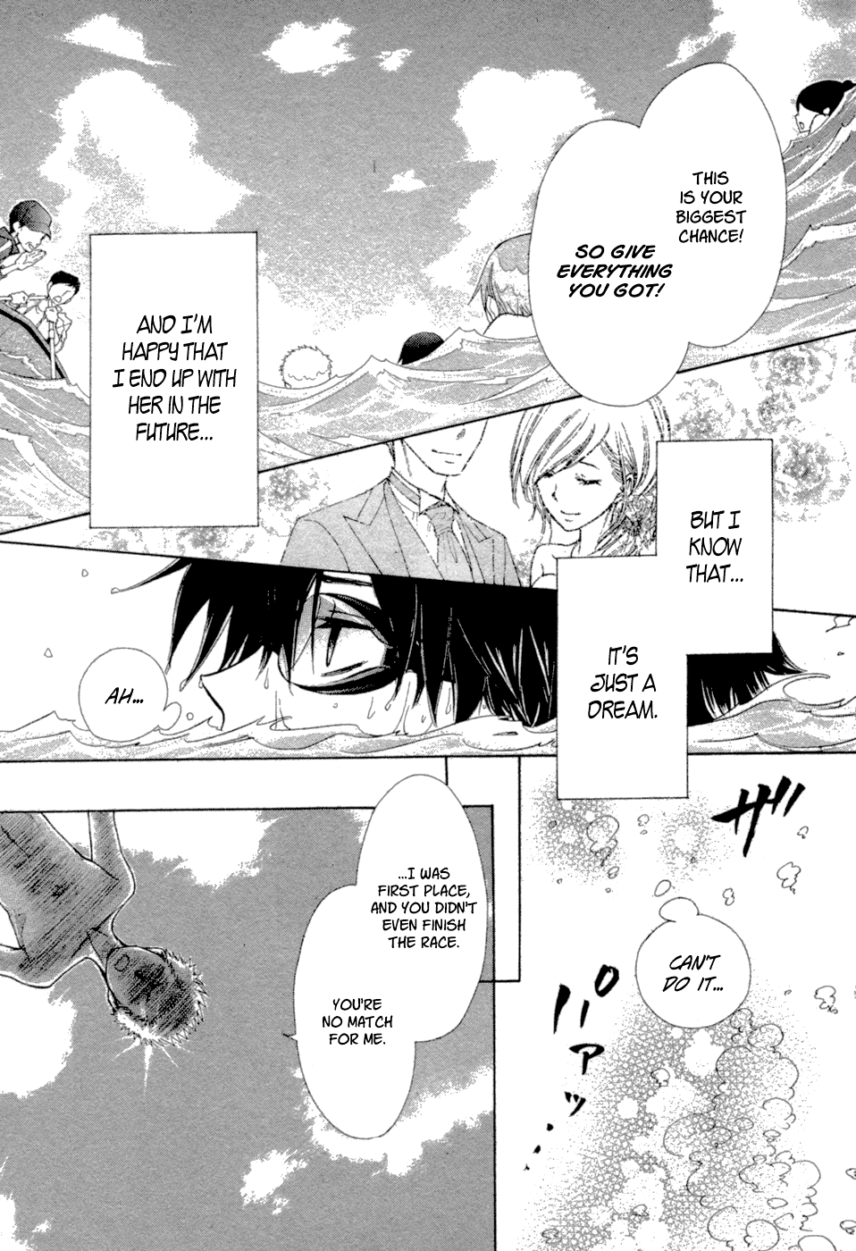 Kono Mama ja Dame Mitai desu Chapter 0.2 page 24 - Chapter 0 v2 : [Oneshot]