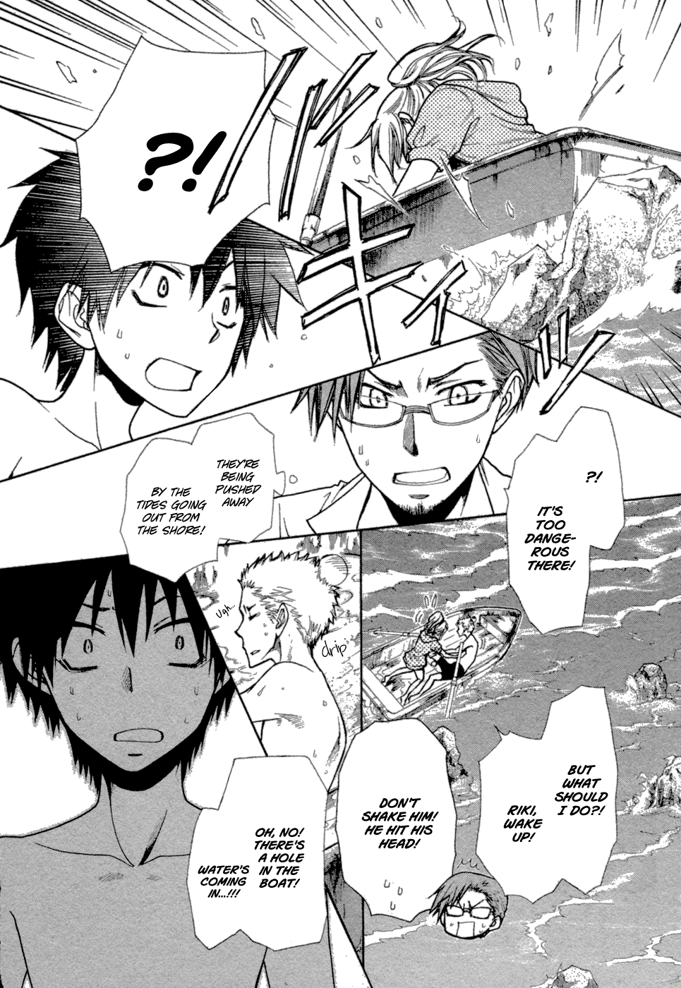 Kono Mama ja Dame Mitai desu Chapter 0.2 page 31 - Chapter 0 v2 : [Oneshot]