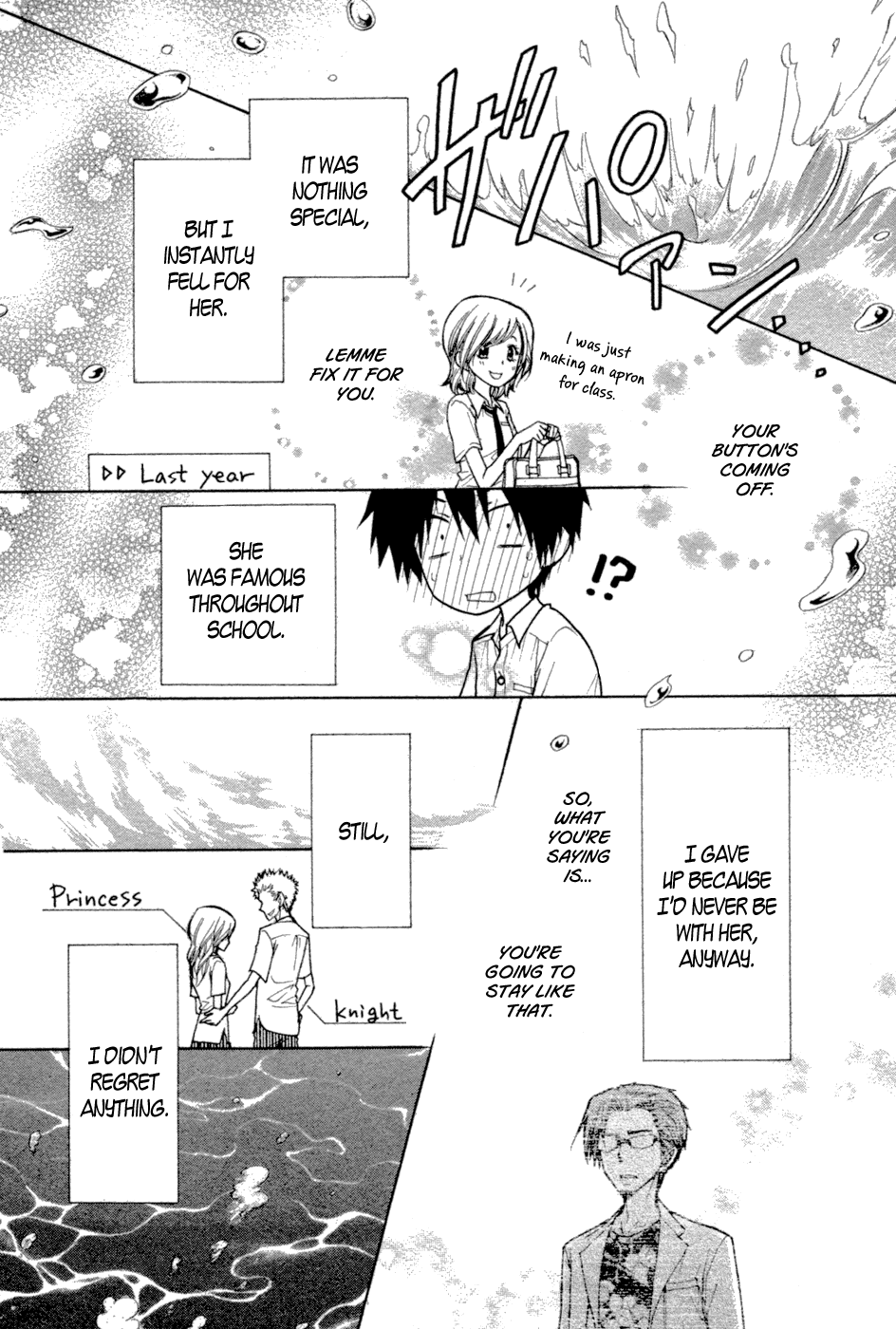 Kono Mama ja Dame Mitai desu Chapter 0.2 page 34 - Chapter 0 v2 : [Oneshot]
