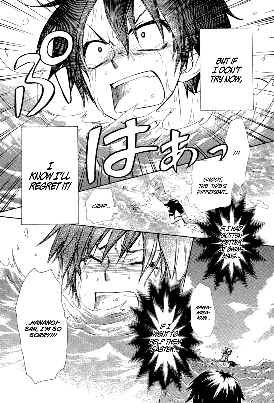Kono Mama ja Dame Mitai desu Chapter 0.2 page 35 - Chapter 0 v2 : [Oneshot]