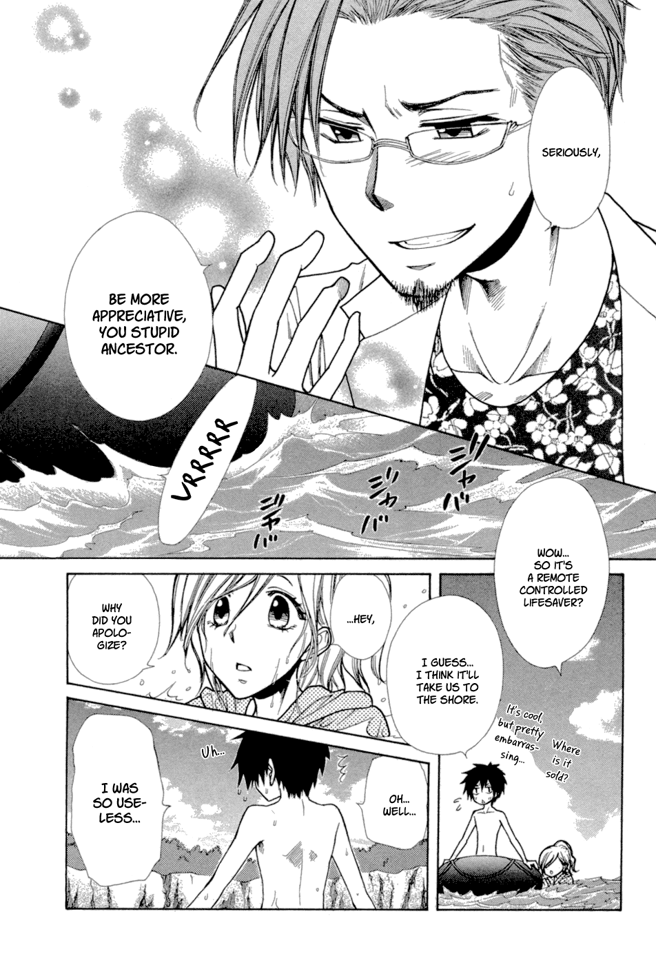Kono Mama ja Dame Mitai desu Chapter 0.2 page 37 - Chapter 0 v2 : [Oneshot]