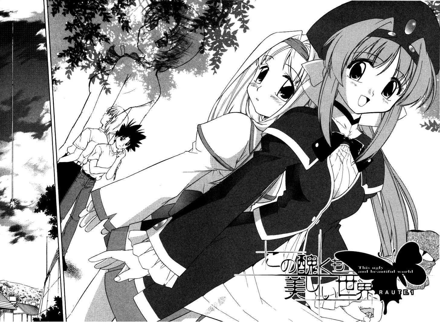 Kono Minikuku mo Utsukushii Sekai Chapter 1 page 10 - Chapter 1