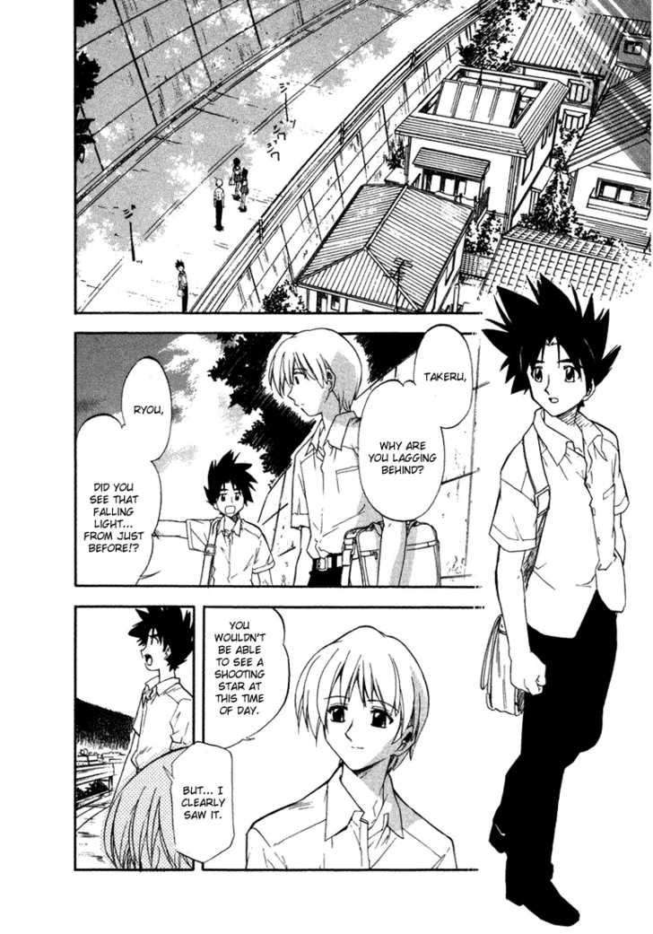 Kono Minikuku mo Utsukushii Sekai Chapter 1 page 11 - Chapter 1