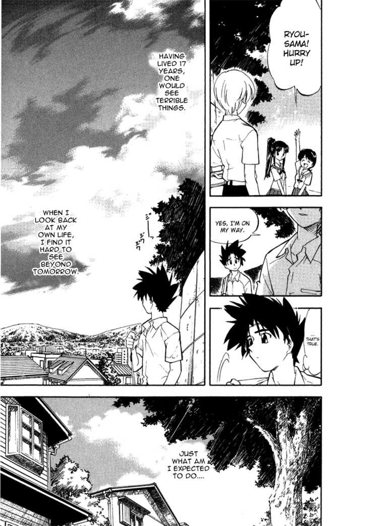 Kono Minikuku mo Utsukushii Sekai Chapter 1 page 12 - Chapter 1