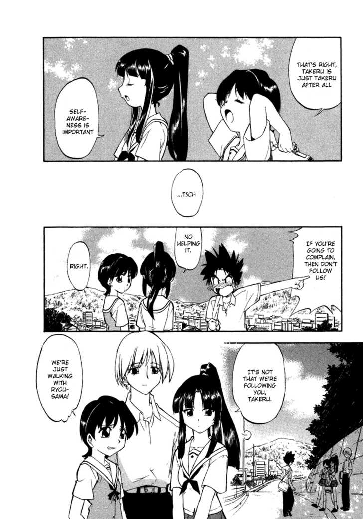 Kono Minikuku mo Utsukushii Sekai Chapter 1 page 13 - Chapter 1