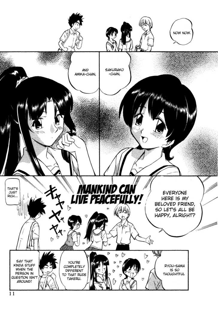 Kono Minikuku mo Utsukushii Sekai Chapter 1 page 14 - Chapter 1