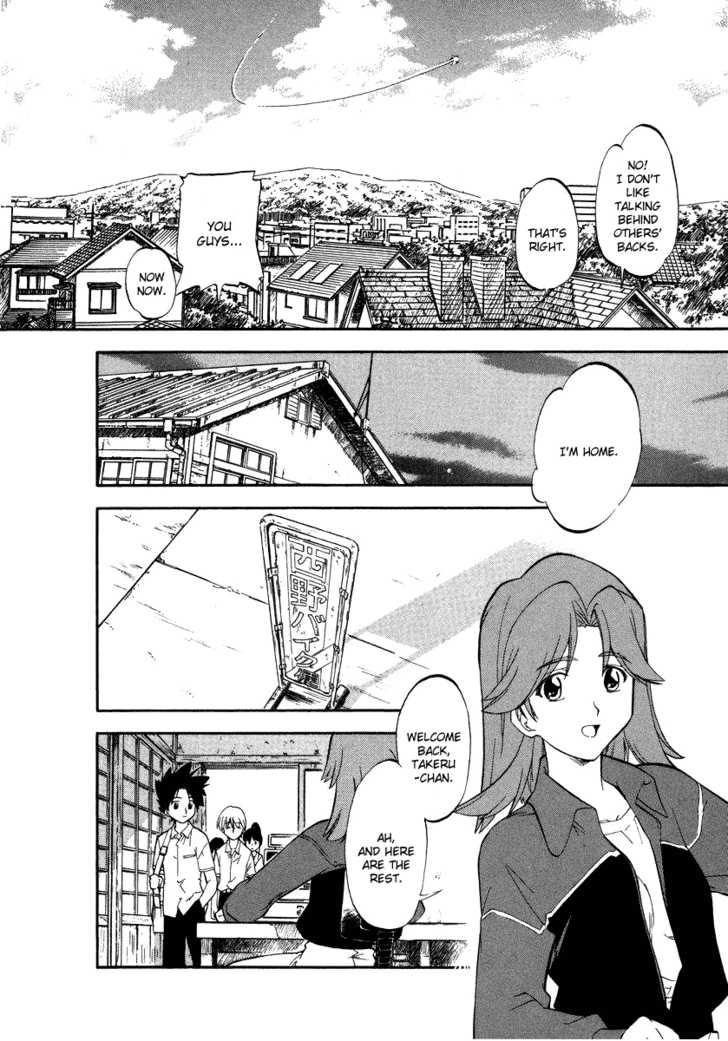 Kono Minikuku mo Utsukushii Sekai Chapter 1 page 15 - Chapter 1