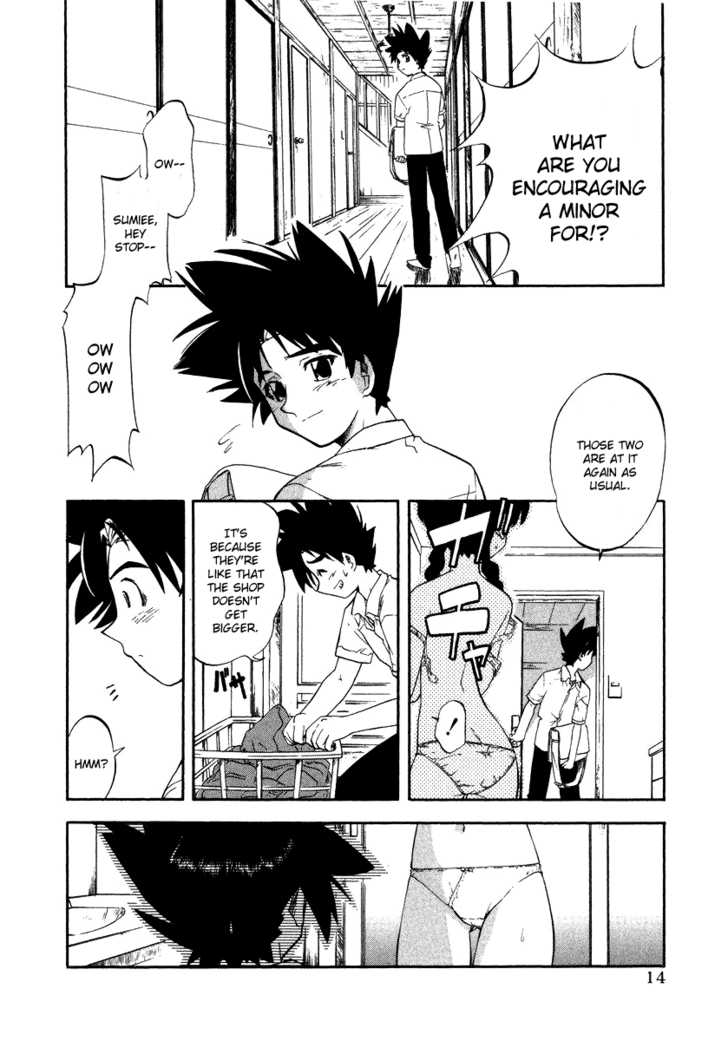 Kono Minikuku mo Utsukushii Sekai Chapter 1 page 17 - Chapter 1