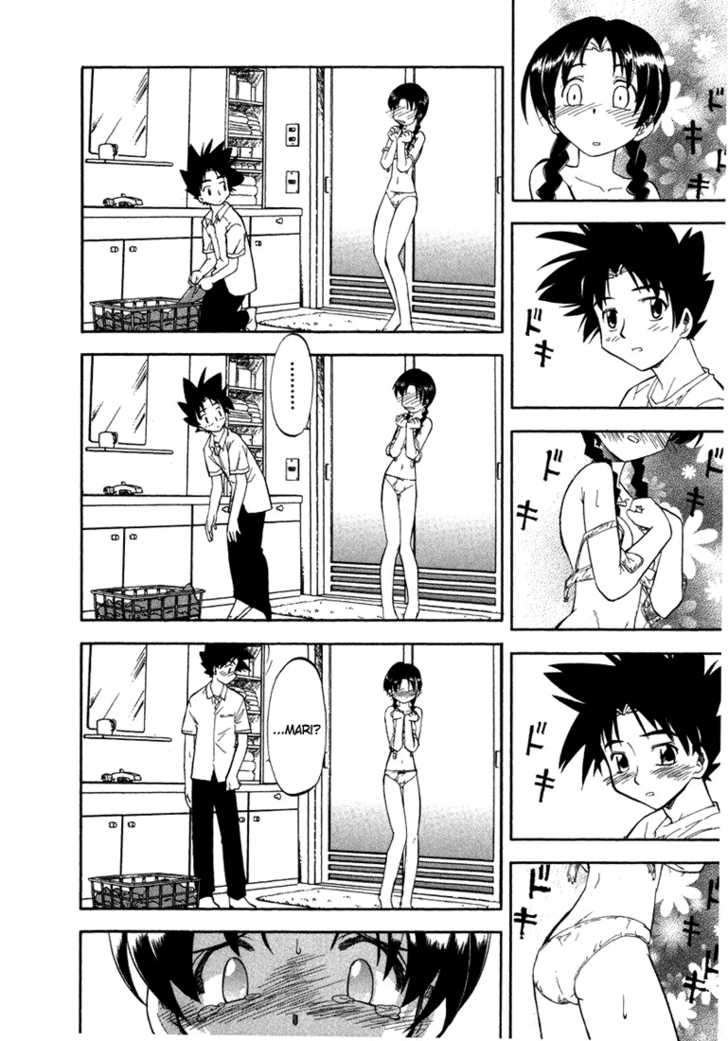 Kono Minikuku mo Utsukushii Sekai Chapter 1 page 19 - Chapter 1