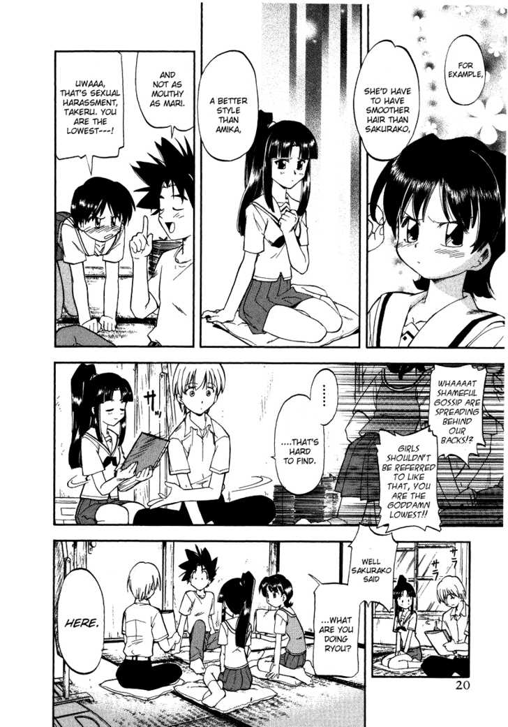 Kono Minikuku mo Utsukushii Sekai Chapter 1 page 23 - Chapter 1
