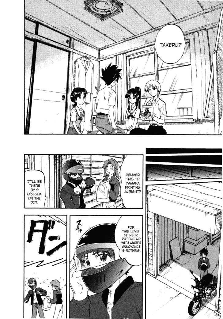 Kono Minikuku mo Utsukushii Sekai Chapter 1 page 25 - Chapter 1