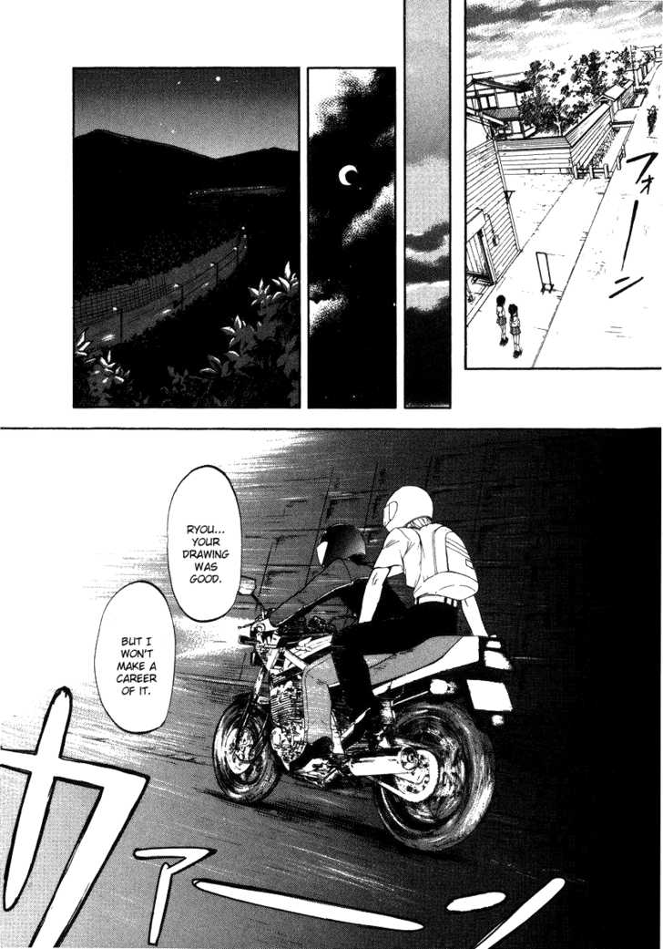 Kono Minikuku mo Utsukushii Sekai Chapter 1 page 27 - Chapter 1