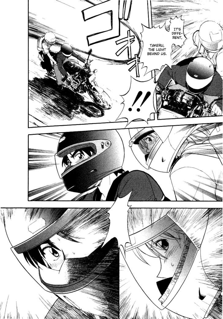 Kono Minikuku mo Utsukushii Sekai Chapter 1 page 29 - Chapter 1