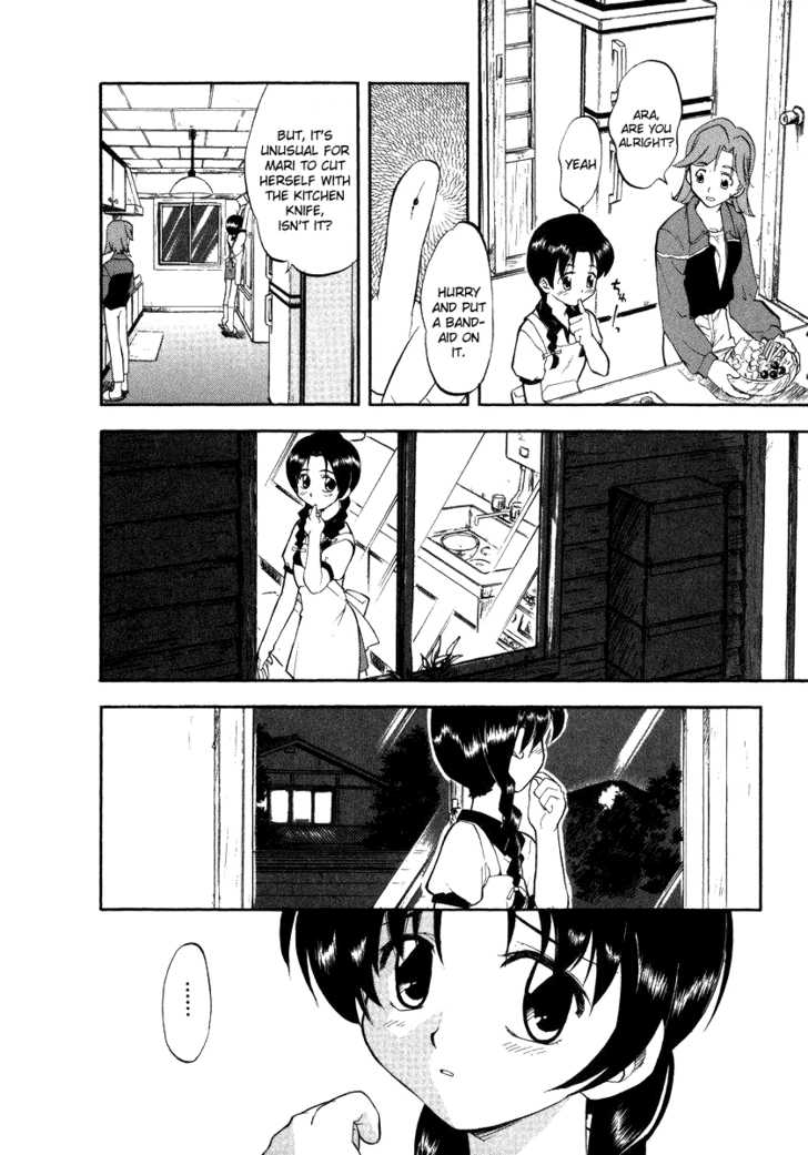 Kono Minikuku mo Utsukushii Sekai Chapter 1 page 31 - Chapter 1