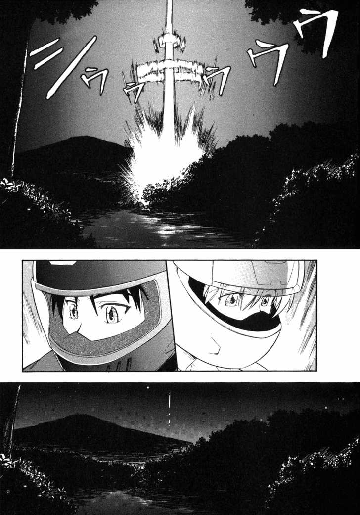 Kono Minikuku mo Utsukushii Sekai Chapter 1 page 32 - Chapter 1