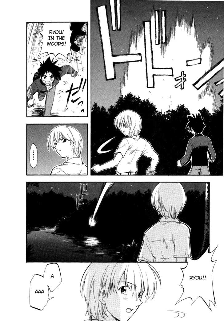 Kono Minikuku mo Utsukushii Sekai Chapter 1 page 35 - Chapter 1