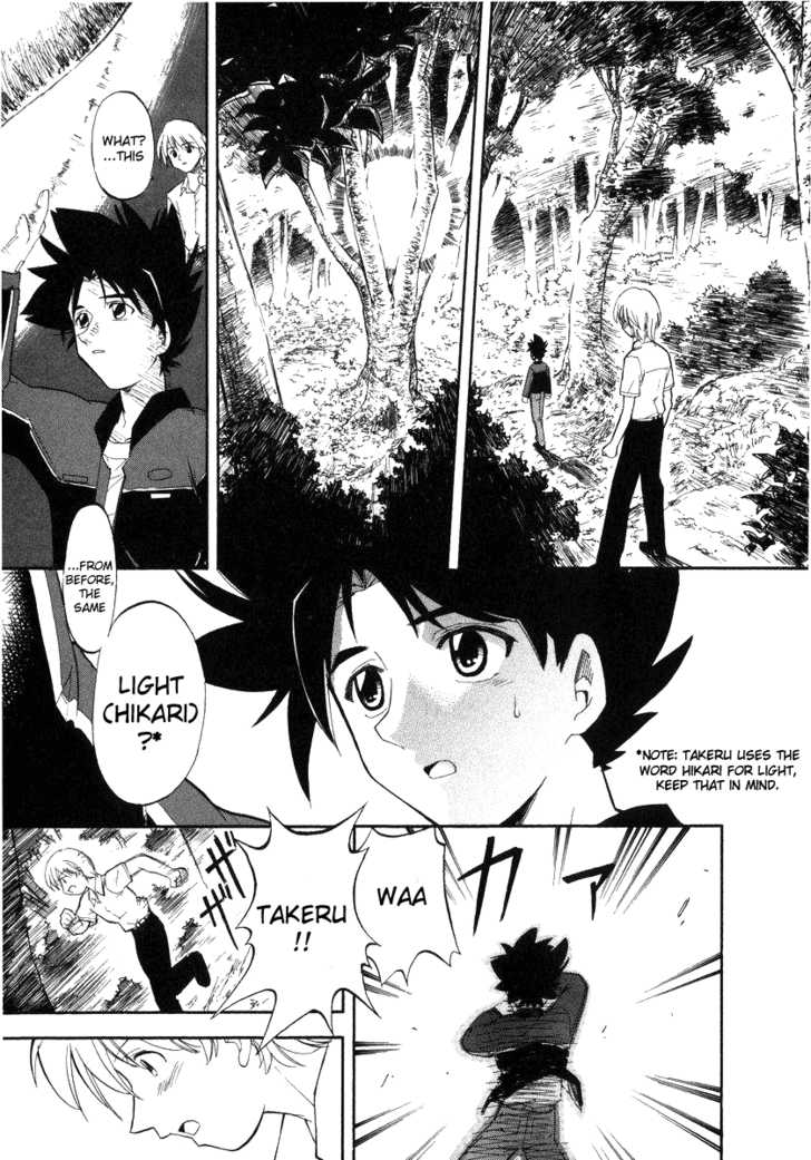 Kono Minikuku mo Utsukushii Sekai Chapter 1 page 36 - Chapter 1