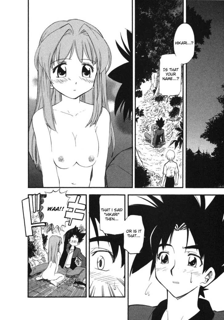 Kono Minikuku mo Utsukushii Sekai Chapter 2 page 1 - Chapter 2