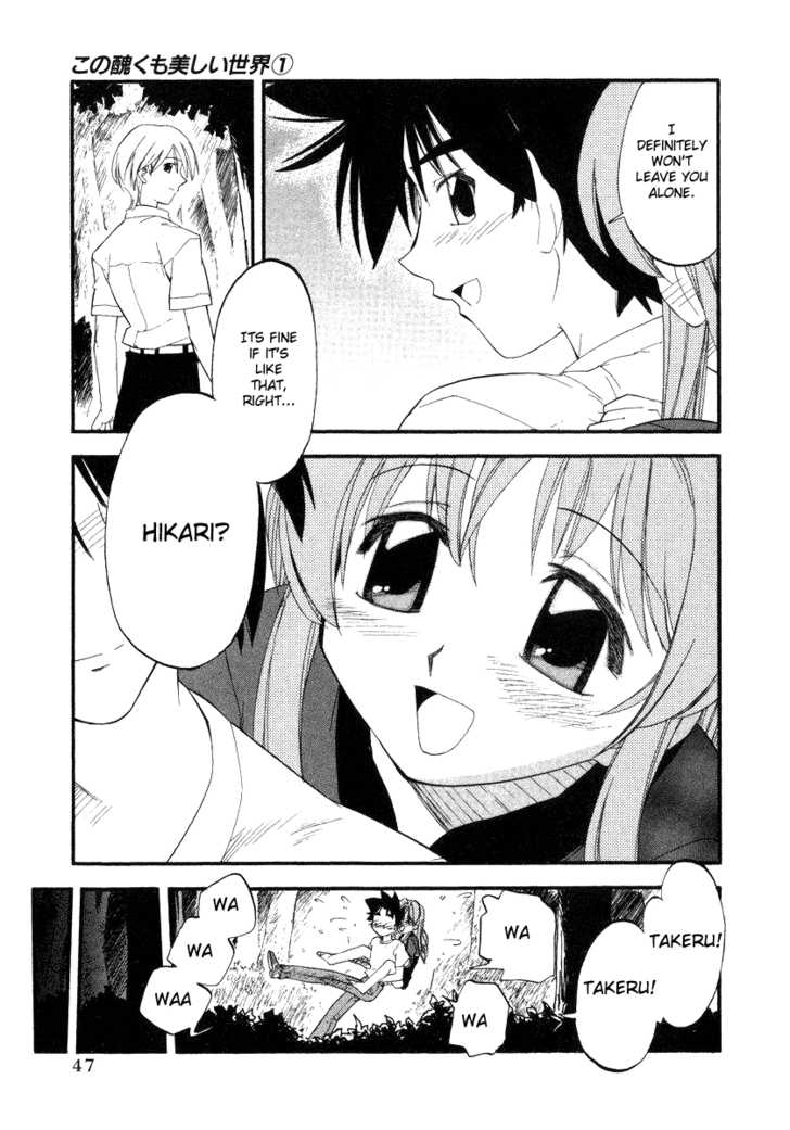 Kono Minikuku mo Utsukushii Sekai Chapter 2 page 10 - Chapter 2