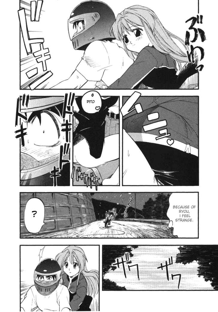 Kono Minikuku mo Utsukushii Sekai Chapter 2 page 12 - Chapter 2