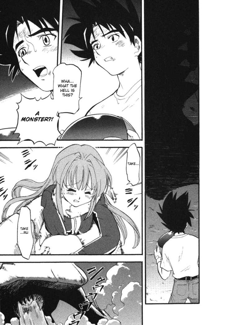Kono Minikuku mo Utsukushii Sekai Chapter 2 page 14 - Chapter 2