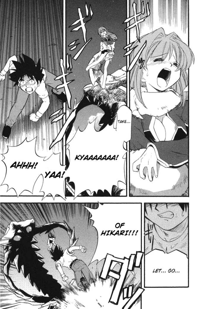 Kono Minikuku mo Utsukushii Sekai Chapter 2 page 16 - Chapter 2
