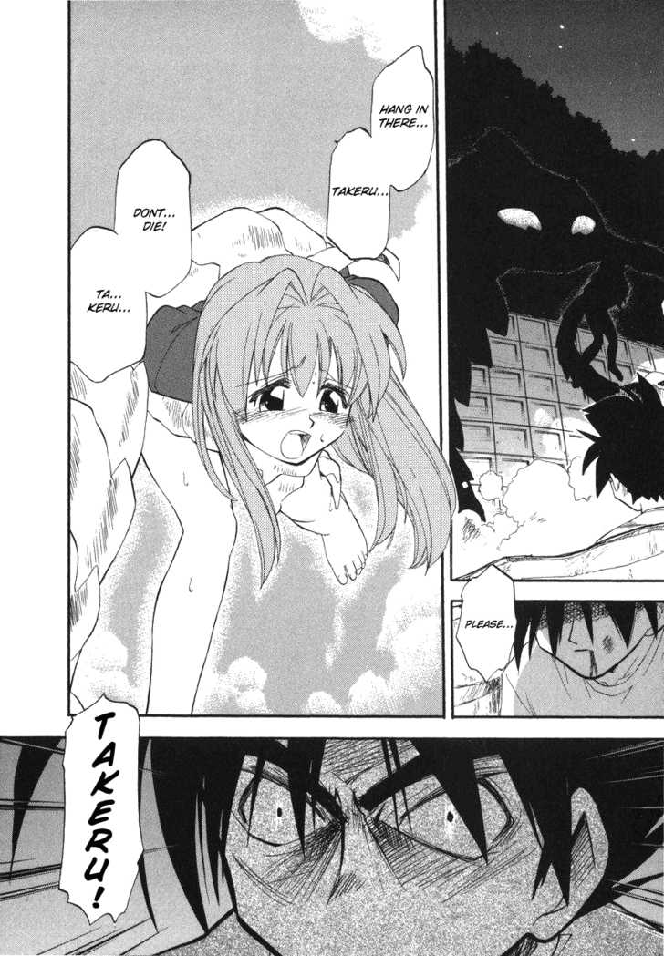 Kono Minikuku mo Utsukushii Sekai Chapter 2 page 19 - Chapter 2