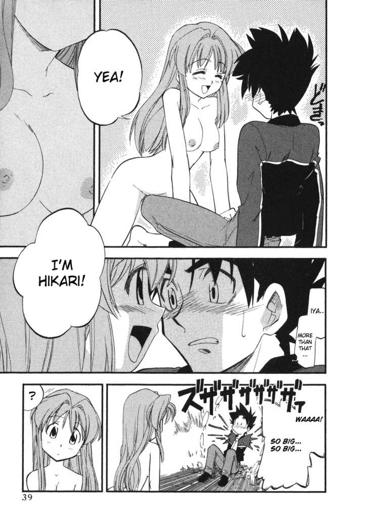 Kono Minikuku mo Utsukushii Sekai Chapter 2 page 2 - Chapter 2