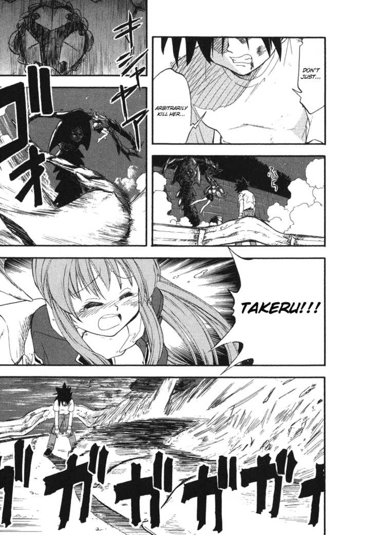 Kono Minikuku mo Utsukushii Sekai Chapter 2 page 20 - Chapter 2
