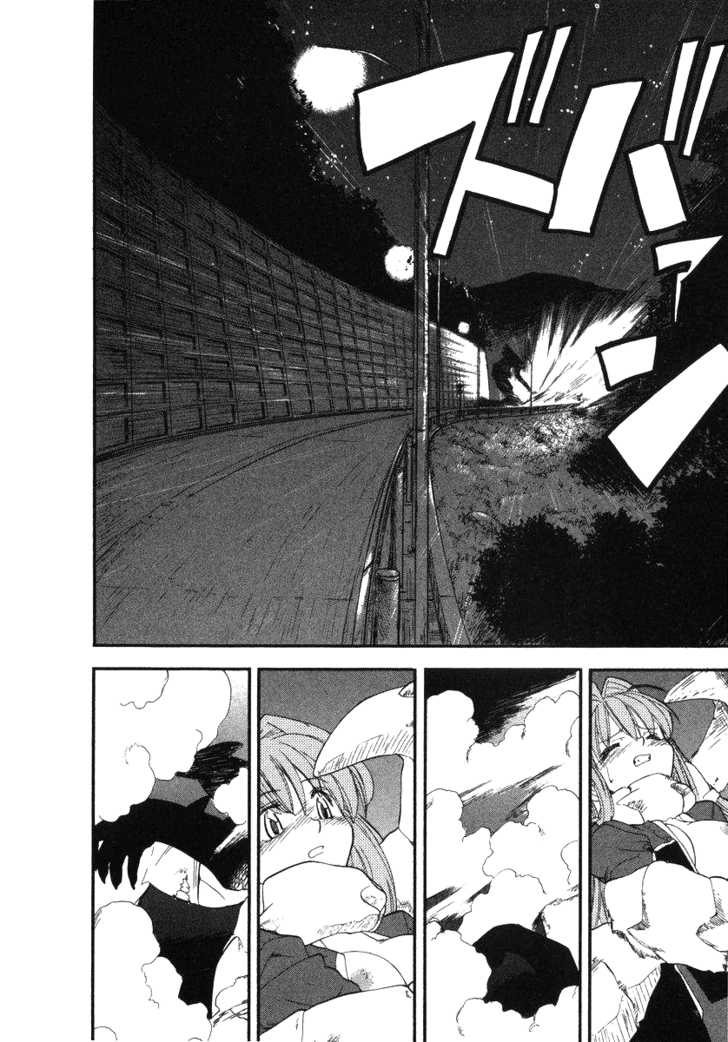 Kono Minikuku mo Utsukushii Sekai Chapter 2 page 21 - Chapter 2