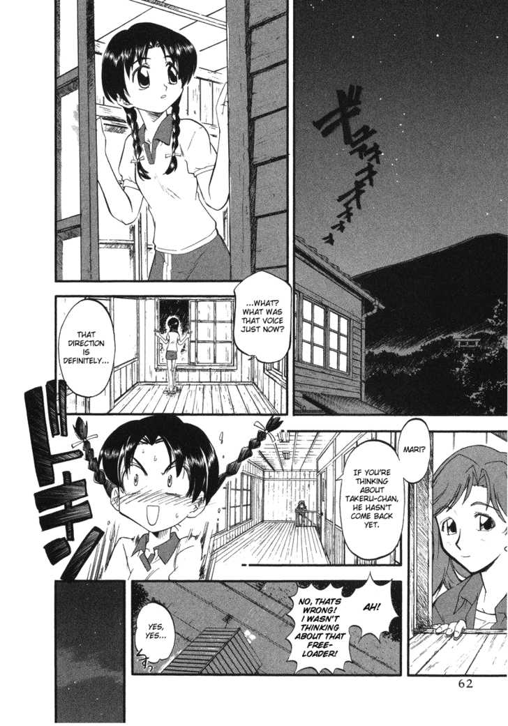 Kono Minikuku mo Utsukushii Sekai Chapter 2 page 25 - Chapter 2