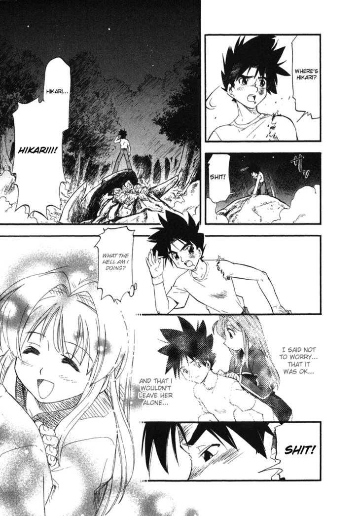 Kono Minikuku mo Utsukushii Sekai Chapter 2 page 28 - Chapter 2