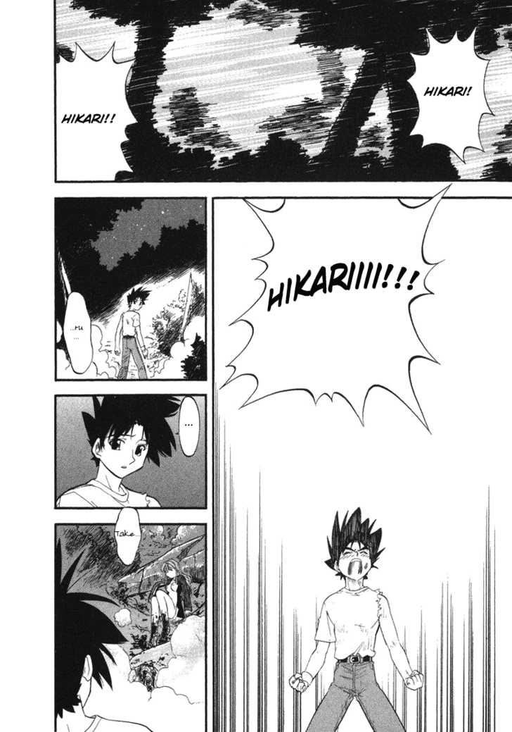 Kono Minikuku mo Utsukushii Sekai Chapter 2 page 29 - Chapter 2