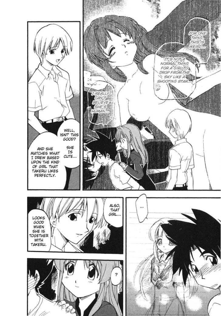 Kono Minikuku mo Utsukushii Sekai Chapter 2 page 5 - Chapter 2