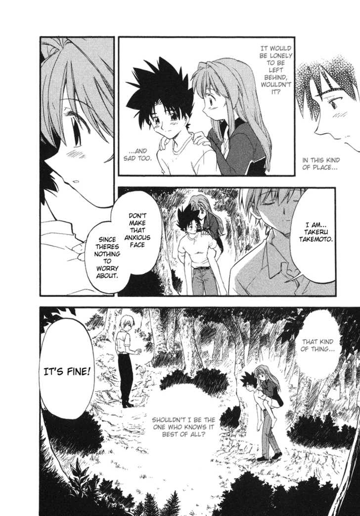 Kono Minikuku mo Utsukushii Sekai Chapter 2 page 9 - Chapter 2