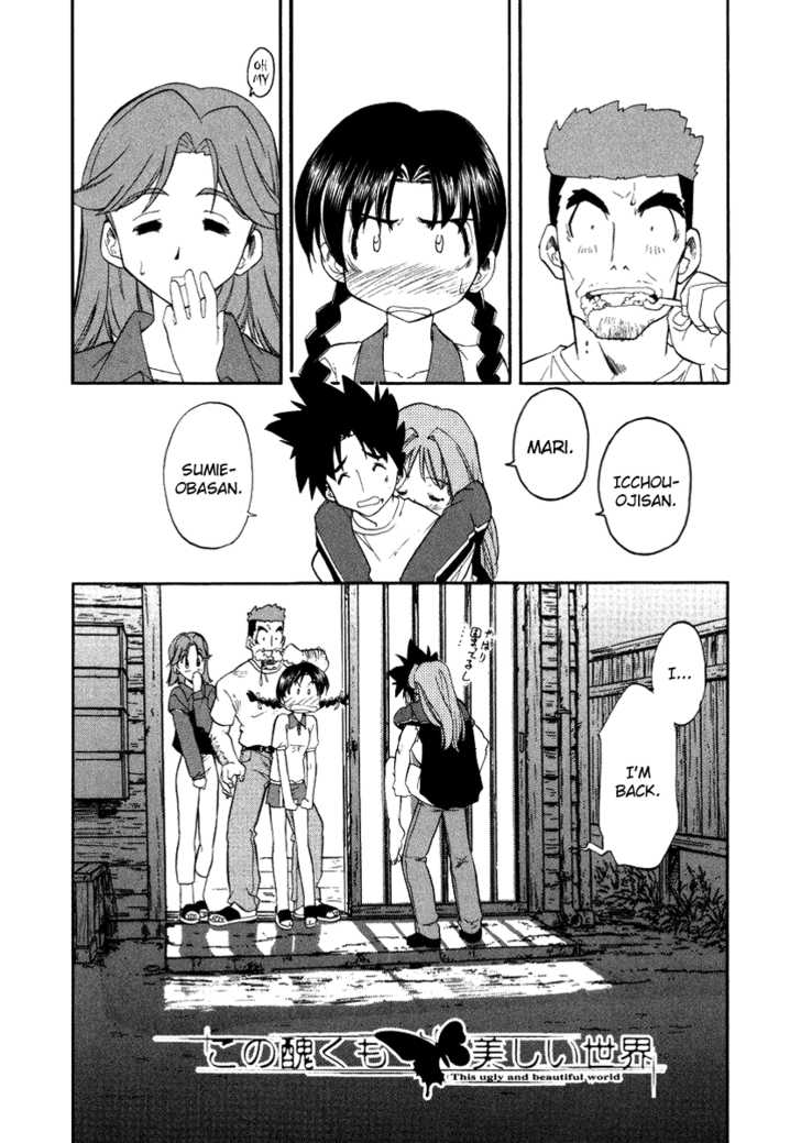 Kono Minikuku mo Utsukushii Sekai Chapter 3 page 1 - Chapter 3