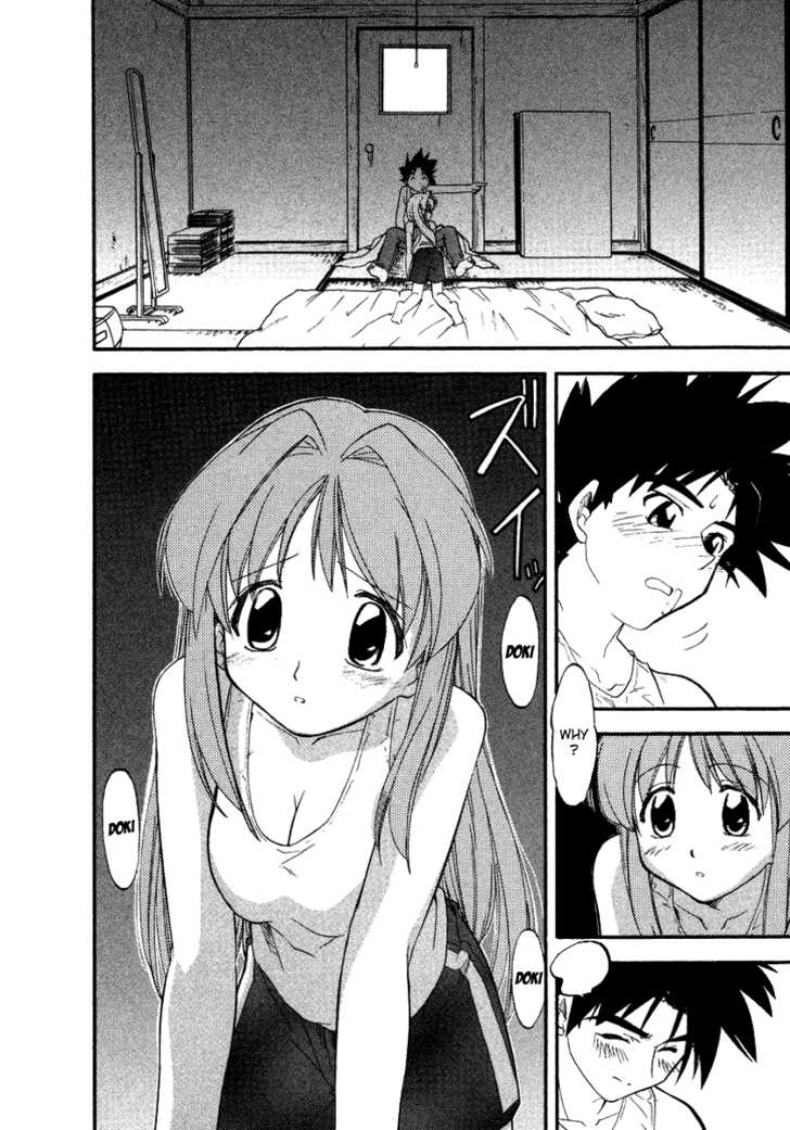 Kono Minikuku mo Utsukushii Sekai Chapter 3 page 10 - Chapter 3