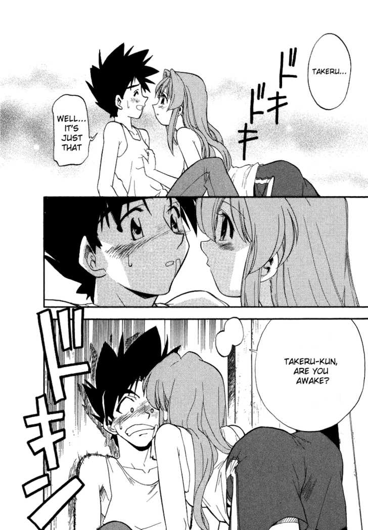 Kono Minikuku mo Utsukushii Sekai Chapter 3 page 12 - Chapter 3