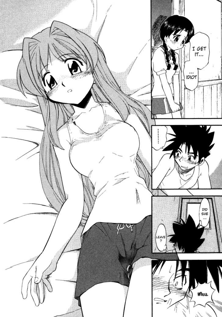 Kono Minikuku mo Utsukushii Sekai Chapter 3 page 14 - Chapter 3