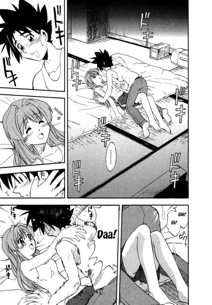 Kono Minikuku mo Utsukushii Sekai Chapter 3 page 15 - Chapter 3