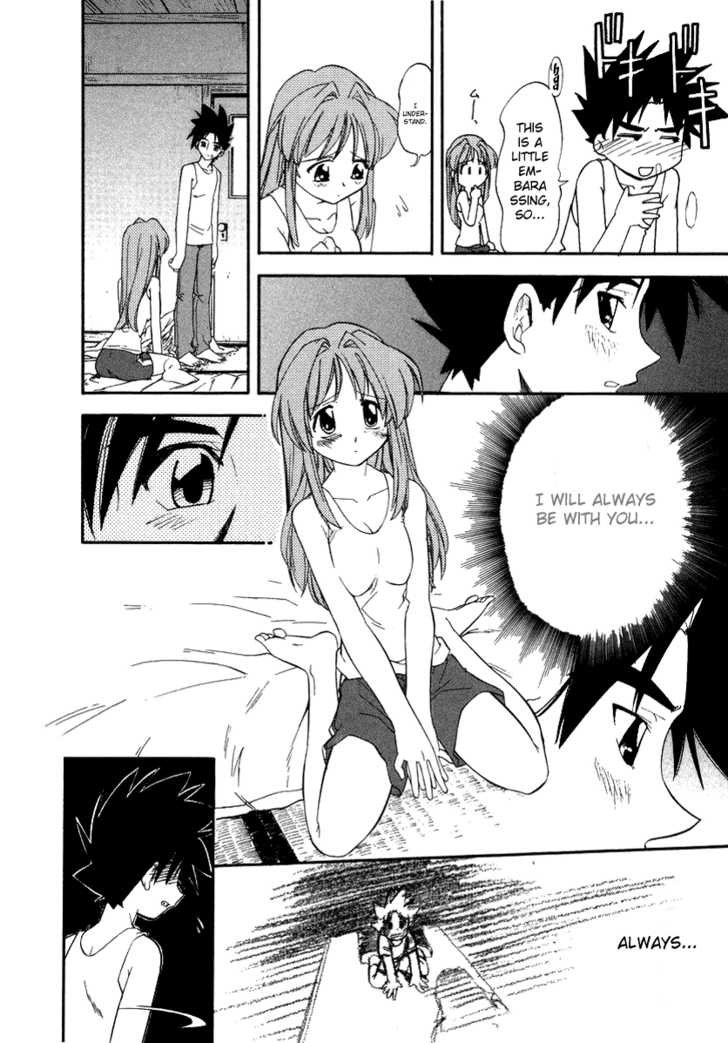 Kono Minikuku mo Utsukushii Sekai Chapter 3 page 16 - Chapter 3