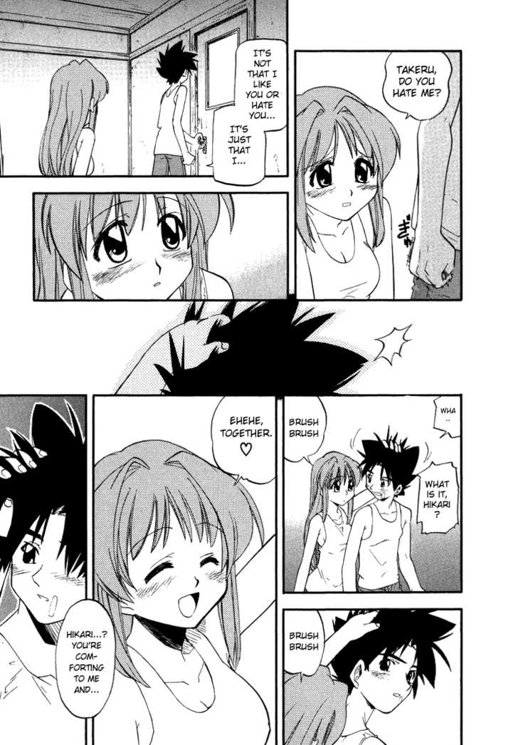 Kono Minikuku mo Utsukushii Sekai Chapter 3 page 17 - Chapter 3