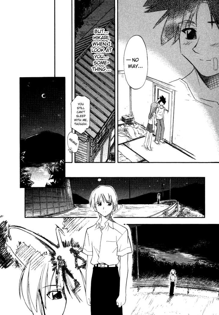 Kono Minikuku mo Utsukushii Sekai Chapter 3 page 18 - Chapter 3