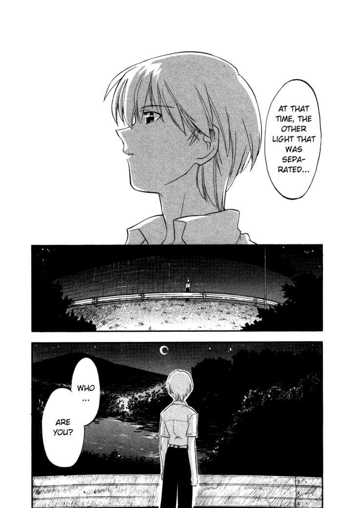Kono Minikuku mo Utsukushii Sekai Chapter 3 page 19 - Chapter 3
